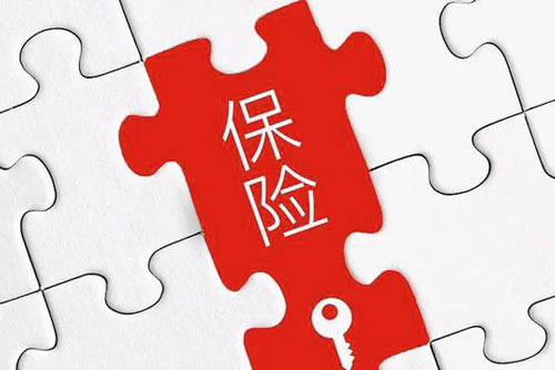 保险公司税务筹划及税务管理