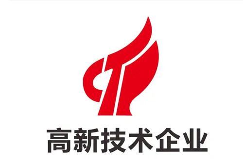 江西高新技术企业税收筹划方案