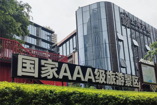 江西旅游企业税务筹划方案